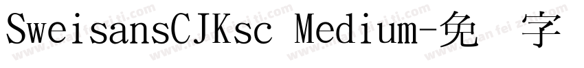 SweisansCJKsc Medium字体转换